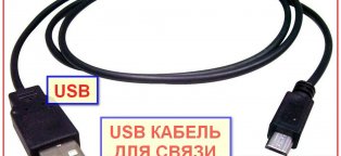 Программа для Чтения Карт Памяти
