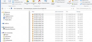 Программы для Карт Памяти Microsd Скачать